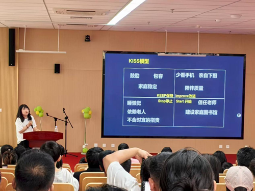 从‘心’出发,快乐入学——雄安雄东长丰小学2025年秋季新生入学、转学家长会成功举办(图9) 从‘心’出发,快乐入学——雄安雄东长丰小学2025年秋季新生入学、转学家长会成功举办(图9)