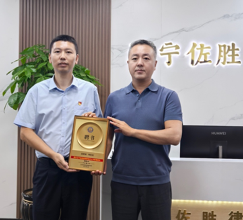 学者陶凯龙被辽宁佐胜律师事务所聘为公关舆情顾问(图1) 学者陶凯龙被辽宁佐胜律师事务所聘为公关舆情顾问(图1)