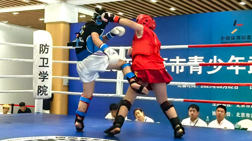 2025年北京市青少年武术散打●自由搏击比赛在国际安全防卫学院开赛(图3) 2025年北京市青少年武术散打●自由搏击比赛在国际安全防卫学院开赛(图3)