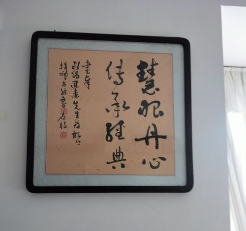 耄耋藏家欧阳运森:一套族谱千载文脉(图2) 耄耋藏家欧阳运森:一套族谱千载文脉(图2)