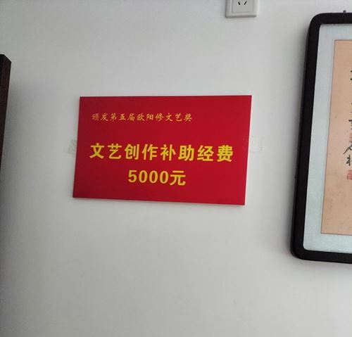 耄耋藏家欧阳运森:一套族谱千载文脉(图3) 耄耋藏家欧阳运森:一套族谱千载文脉(图3)