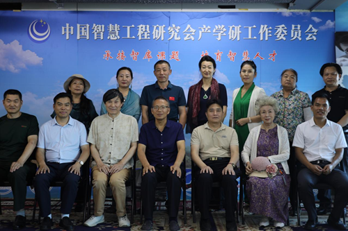 第321期万贤汇人文沙龙在京举行(图1)