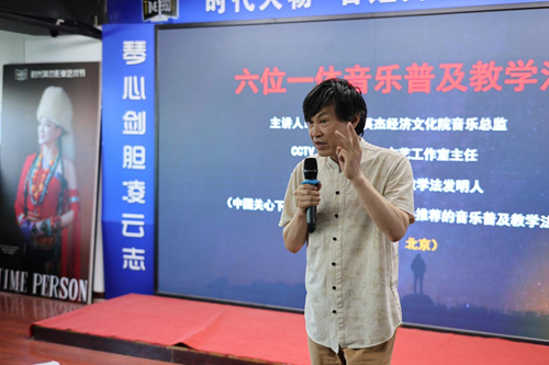 第321期万贤汇人文沙龙在京举行(图8)