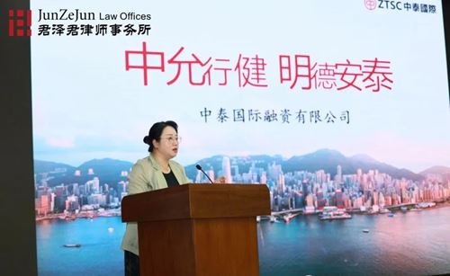 君泽君新闻 ｜ 港澳跨境法律实务专题研讨会在合肥法务区成功举办(图6)