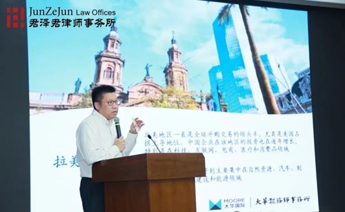 君泽君新闻 ｜ 港澳跨境法律实务专题研讨会在合肥法务区成功举办(图8)