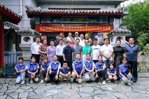 纪念抗日战争胜利80周年将军及书画名家艺术巡展启幕(图1)