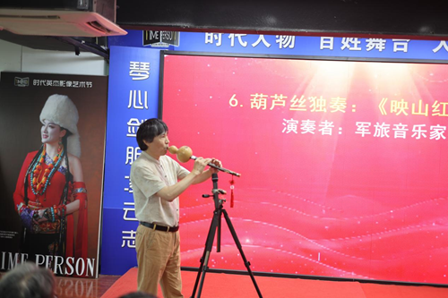 “辉煌时代文艺联欢会”暨第322期万贤汇人文沙龙在京举行(图7) “辉煌时代文艺联欢会”暨第322期万贤汇人文沙龙在京举行(图7)