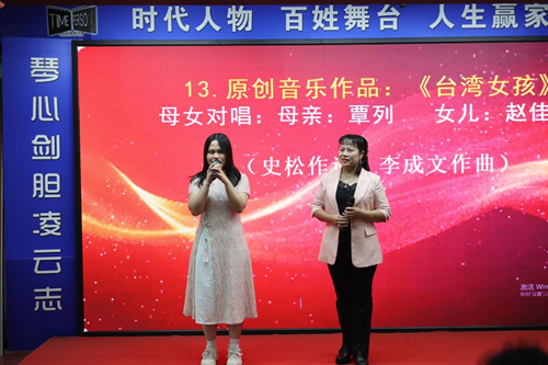 “辉煌时代文艺联欢会”暨第322期万贤汇人文沙龙在京举行(图10) “辉煌时代文艺联欢会”暨第322期万贤汇人文沙龙在京举行(图10)