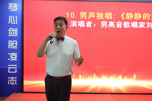 “辉煌时代文艺联欢会”暨第322期万贤汇人文沙龙在京举行(图12) “辉煌时代文艺联欢会”暨第322期万贤汇人文沙龙在京举行(图12)