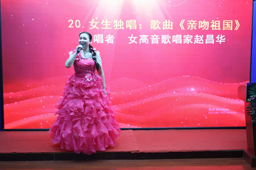 “辉煌时代文艺联欢会”暨第322期万贤汇人文沙龙在京举行(图13) “辉煌时代文艺联欢会”暨第322期万贤汇人文沙龙在京举行(图13)