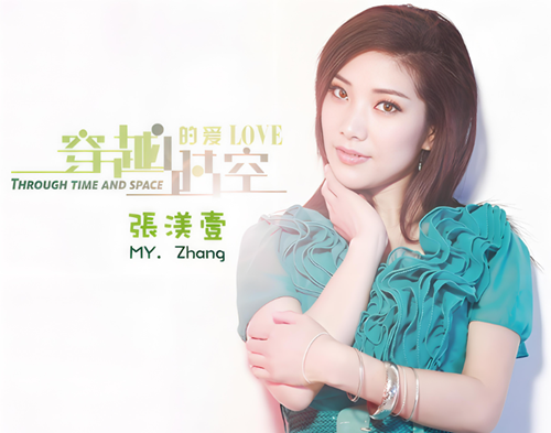 全球华语乐坛“情歌公主”张渼壹歌友会在京举行(图4)