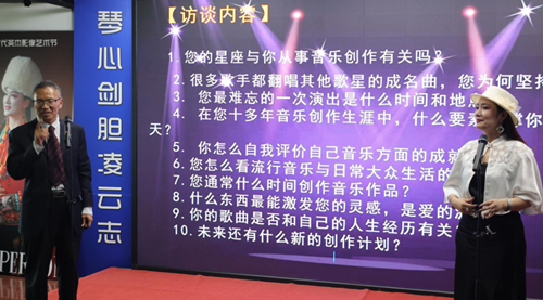 全球华语乐坛“情歌公主”张渼壹歌友会在京举行(图5)