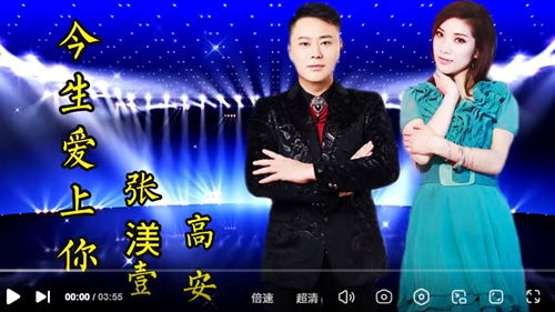 全球华语乐坛“情歌公主”张渼壹歌友会在京举行(图7)