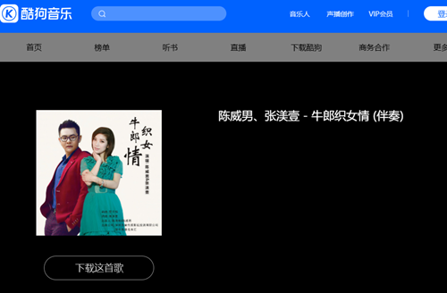 全球华语乐坛“情歌公主”张渼壹歌友会在京举行(图8)