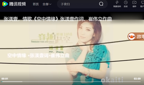 全球华语乐坛“情歌公主”张渼壹歌友会在京举行(图11)