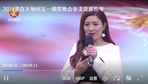 全球华语乐坛“情歌公主”张渼壹歌友会在京举行(图14)