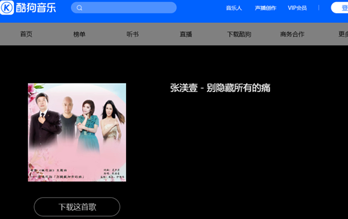 全球华语乐坛“情歌公主”张渼壹歌友会在京举行(图15)