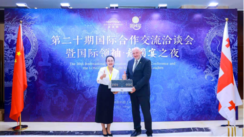 众企出海  联接世界 第二十期国际合作交流洽谈会在杭州举办(图2)