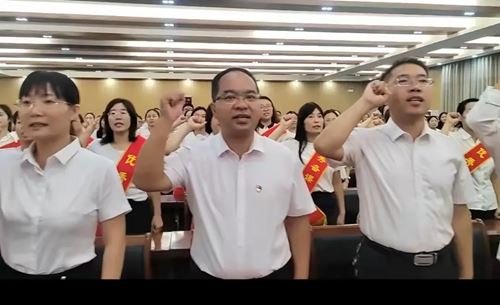 魏县第二中学举行2025年教师节表彰大会(图10)