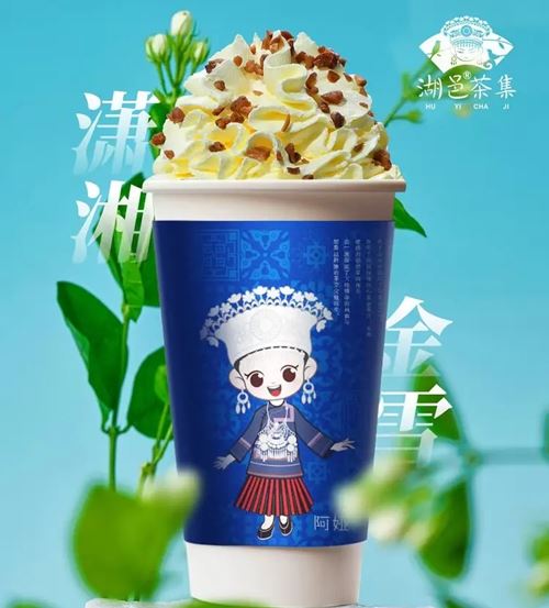 湘超现场湖邑茶集免费送万杯保靖黄金茶新茶饮，引爆湘西茶韵热潮(图1)