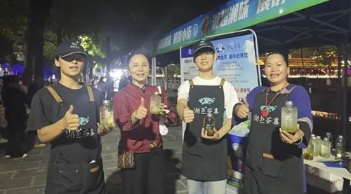 湘超现场湖邑茶集免费送万杯保靖黄金茶新茶饮，引爆湘西茶韵热潮(图10)