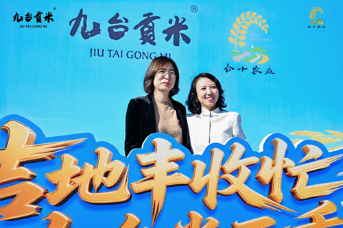 九台贡米新稻开镰   合十农业谱新篇(图2)