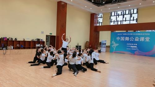 搭建良好美育平台 助力少儿舞蹈教育规范发展(图8)