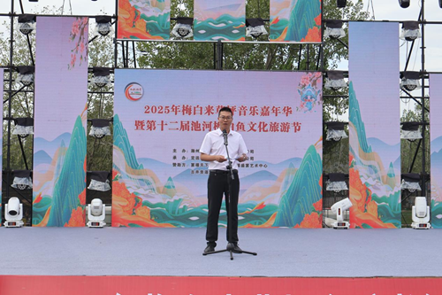 定远县:梅白来草坪音乐嘉年华暨第十二届定远池河梅白鱼文化旅游节盛大开幕(图2) 定远县:梅白来草坪音乐嘉年华暨第十二届定远池河梅白鱼文化旅游节盛大开幕(图2)