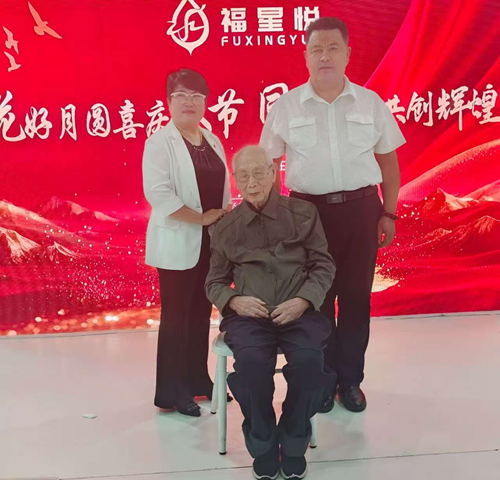 花好月圆迎双节，同心聚力启新程——山东福星悦生物科技有限公司答谢会暨销售新模式推进会圆满召开(图7)