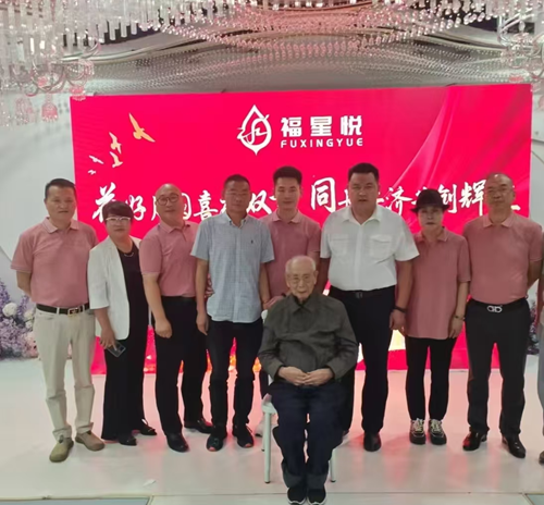 花好月圆迎双节，同心聚力启新程——山东福星悦生物科技有限公司答谢会暨销售新模式推进会圆满召开(图8)