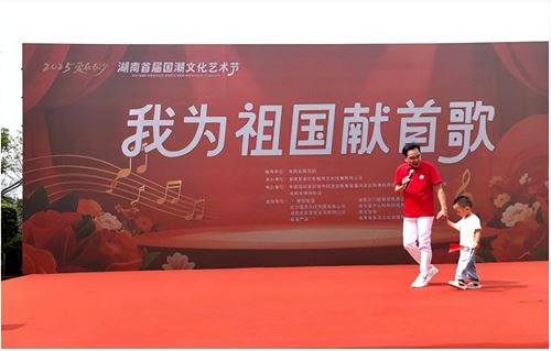 湖南首届国潮文化艺术节开幕啦！(图9)