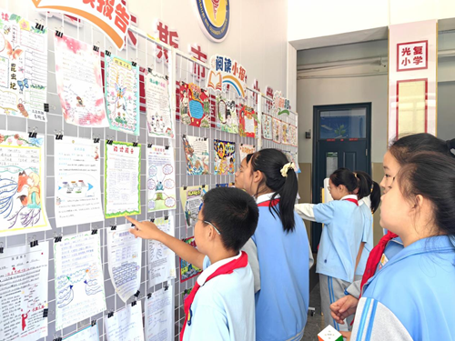 书香铸魂育新人  红色薪火永相传——光复小学以阅读为媒打造新时代育人样板(图2)