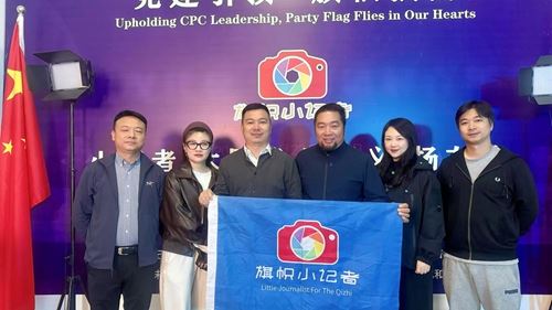 旗帜小记者签约海南新时代文化和旅游交流中心 全国青少年素质教育标杆项目落地琼州(图1) 旗帜小记者签约海南新时代文化和旅游交流中心 全国青少年素质教育标杆项目落地琼州(图1)