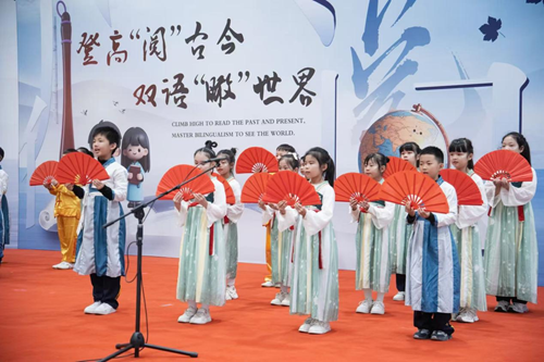 登高“阅”古今，双语“瞰”世界——雄东爱景小学双语阅读节圆满落幕(图6)