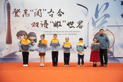 登高“阅”古今，双语“瞰”世界——雄东爱景小学双语阅读节圆满落幕(图8)