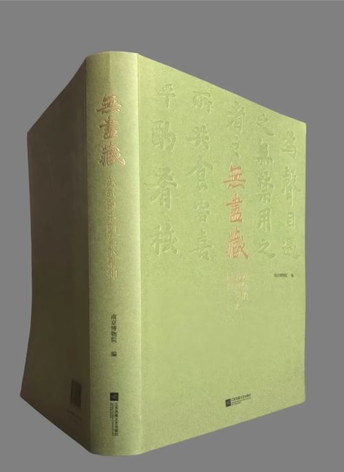 豁达就是无奈之下努力跟自己和解——以苏东坡为例(图11)