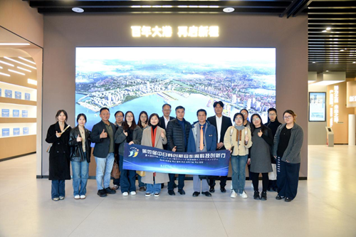 创新农业科技  振兴海洋产业——中日韩创新合作周开创“中日韩+x”国际合作新模式(图2)