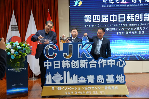 科技赋能创业  三国共育未来——中日韩创新合作周盛大启幕(图3)