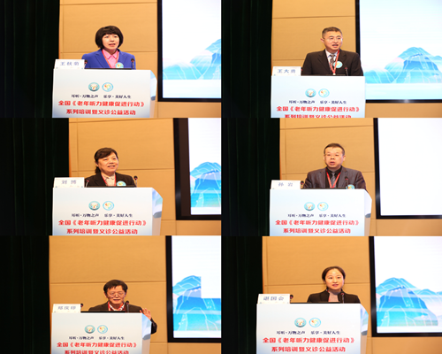 全国《老年听力健康促进行动(2024-2027)》烟台站活动圆满落幕(图2) 全国《老年听力健康促进行动(2024-2027)》烟台站活动圆满落幕(图2)