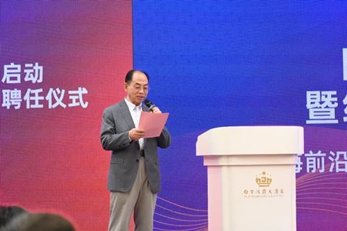 固态电池联合实验室项目在沪启动 纯锂新能源首席科学家正式受聘(图2) 固态电池联合实验室项目在沪启动 纯锂新能源首席科学家正式受聘(图2)