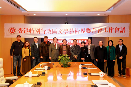聚贤才树新风——香港文联锚定五年发展目标 全力助推香港文艺繁荣(图1)