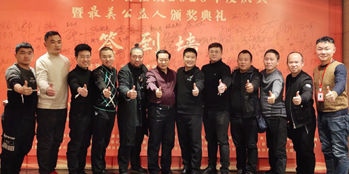 公益初心照亮创业路 多元产业赋能新时代(图3) 公益初心照亮创业路 多元产业赋能新时代(图3)