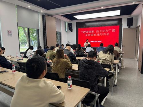 杭州余杭创新服务模式 将公积金政策“直通车”开进企业、园区(图1)