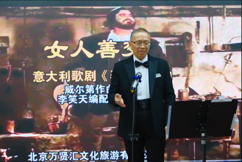 李笑天欧美艺术歌曲演唱会暨原创歌曲发布会在京举行(图3)