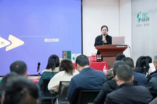 全省140余位外贸精英齐聚华诚生物,共探罗汉果甜蜜事业出海口(图9) 全省140余位外贸精英齐聚华诚生物,共探罗汉果甜蜜事业出海口(图9)