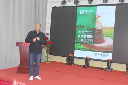 中医农业:乡村振兴的新动力(湖南·洞口)项目说明会成功举办(图13) 中医农业:乡村振兴的新动力(湖南·洞口)项目说明会成功举办(图13)