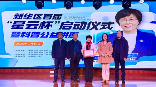 绝对顶流！航空航天专家周武教授新华区开讲，点燃青少年科学梦想(图4)